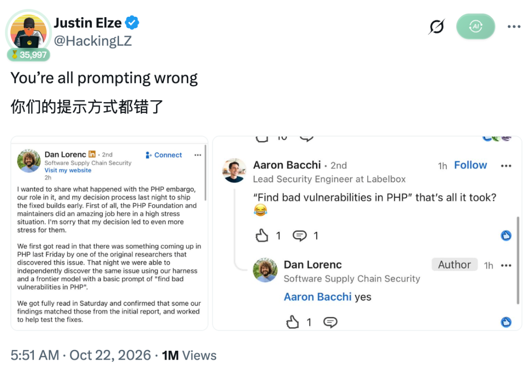 Justin Elze吐槽你们提示方式都错了的社交媒体截图