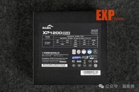 先马XP1200国际版电源 铭牌规格信息