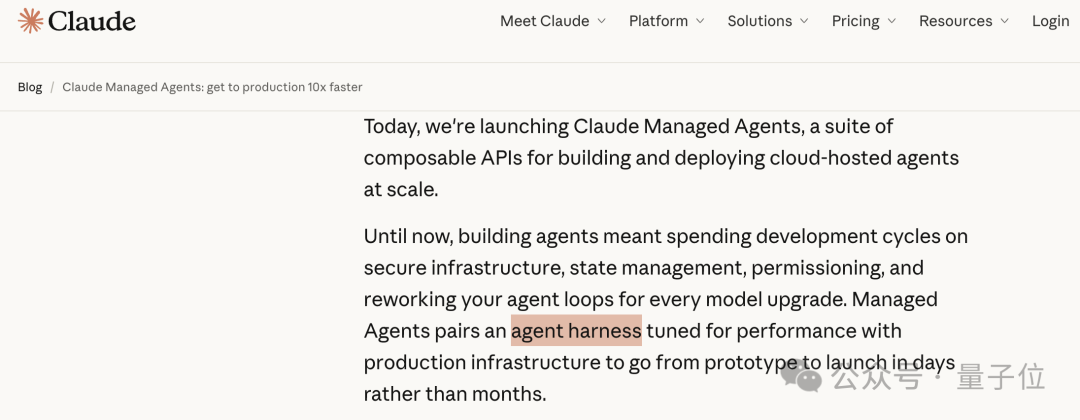Anthropic Claude官网介绍Managed Agents与Agent Harness