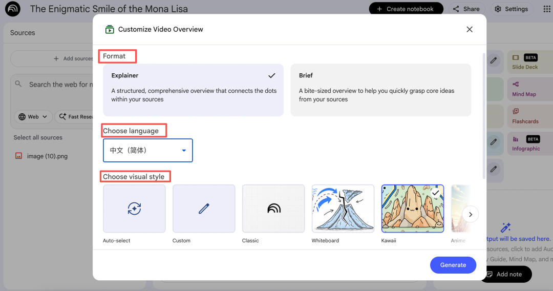 视频概览生成设置界面，展示格式、语言和视觉风格选项