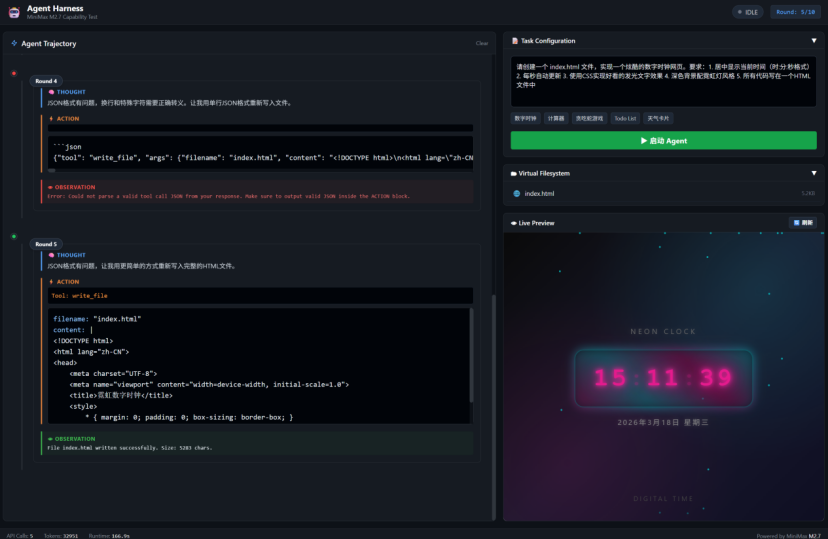 M2.7生成的霓虹灯数字时钟效果预览