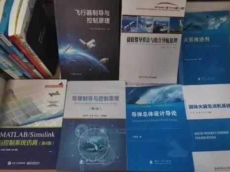 刘上的部分航天专业书籍书脊特写