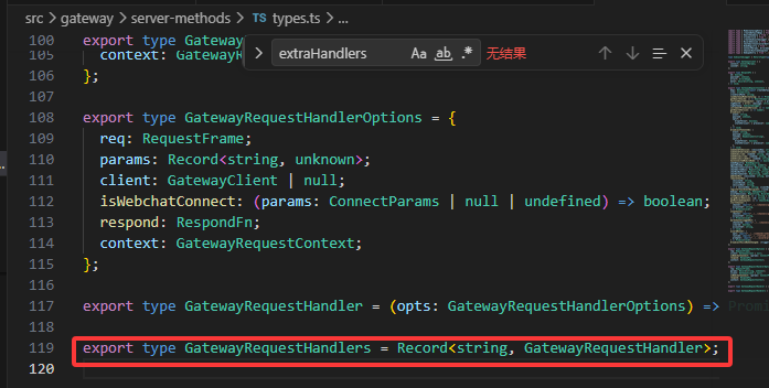 `GatewayRequestHandlers` 类型定义