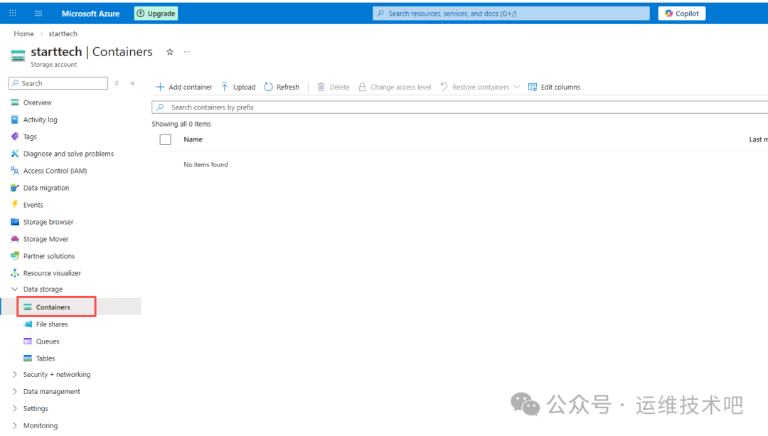 Azure存储账户容器管理页面