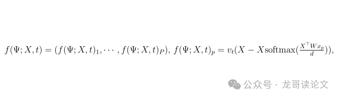 单层单头Transformer模型定义