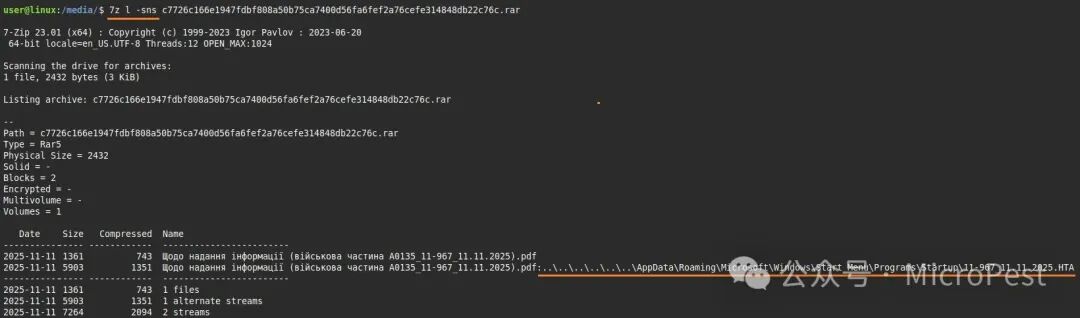 真实攻击样本中的HTA载荷文件
