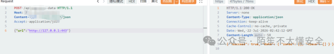 网络请求界面截图,POST请求体包含url:http://127.0.0.1:443,响应成功返回success:true及部分数据