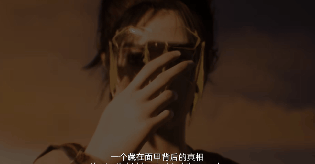 灵魂面甲 面甲背后真相动画片段