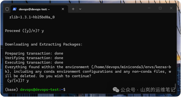 使用conda env remove命令删除指定的虚拟环境