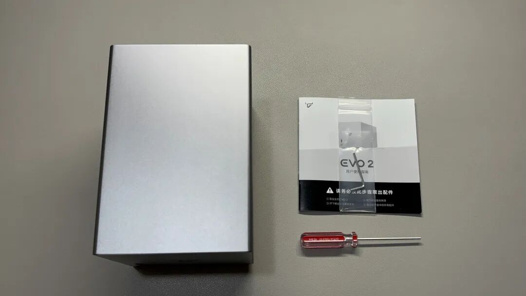 包装盒内的用户指南和小螺丝刀