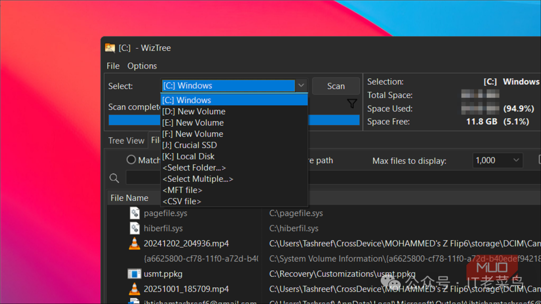 WizTree选择驱动器
