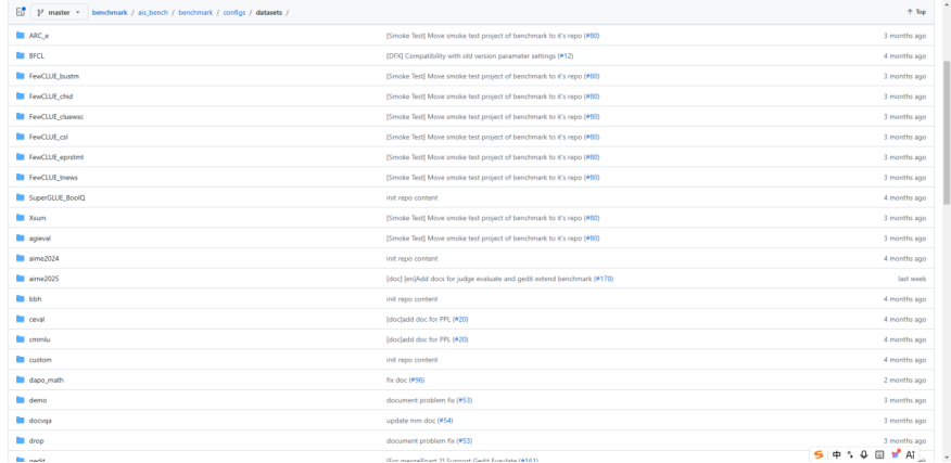 AISBench数据集配置目录