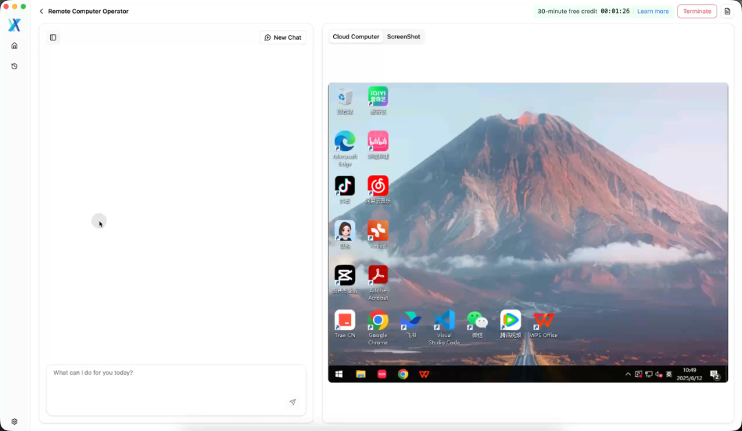 远程计算机操作界面示例