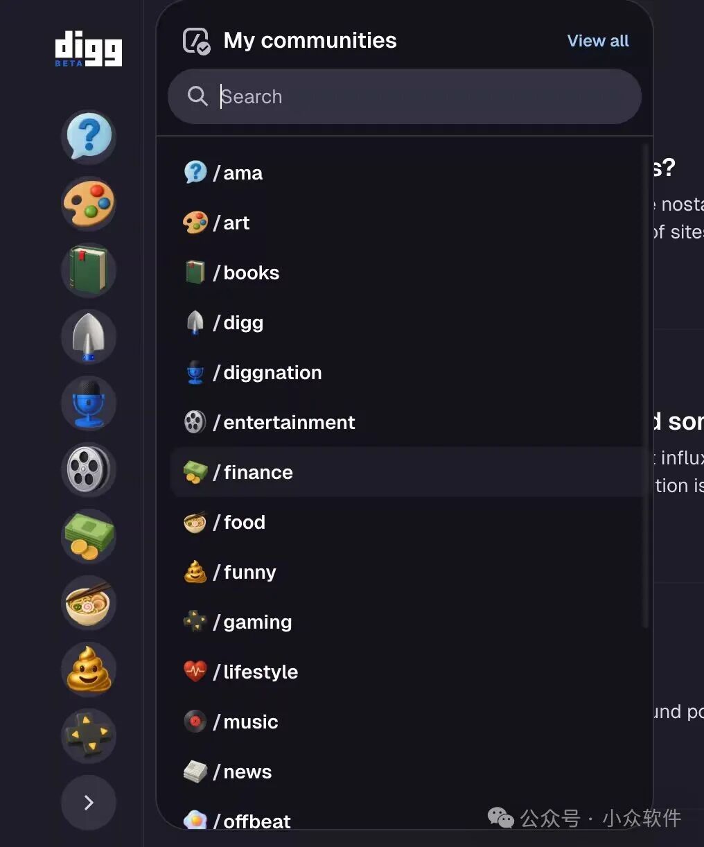 Digg公测版社区列表界面