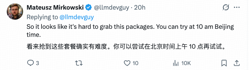 海外开发者建议在北京时间10点尝试抢购的推文截图