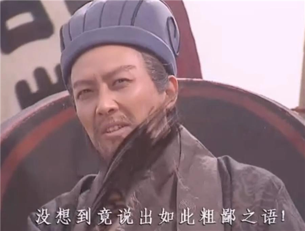 表情包配文：没想到竟说出如此粗鄙之语！