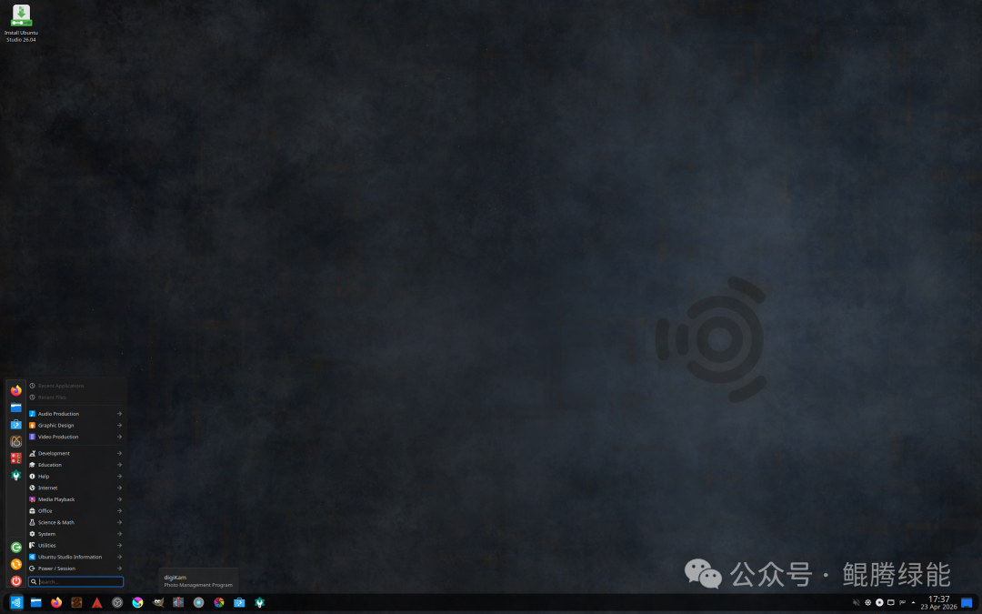Ubuntu Studio 桌面截图 - 深灰色纹理背景与音频创作菜单