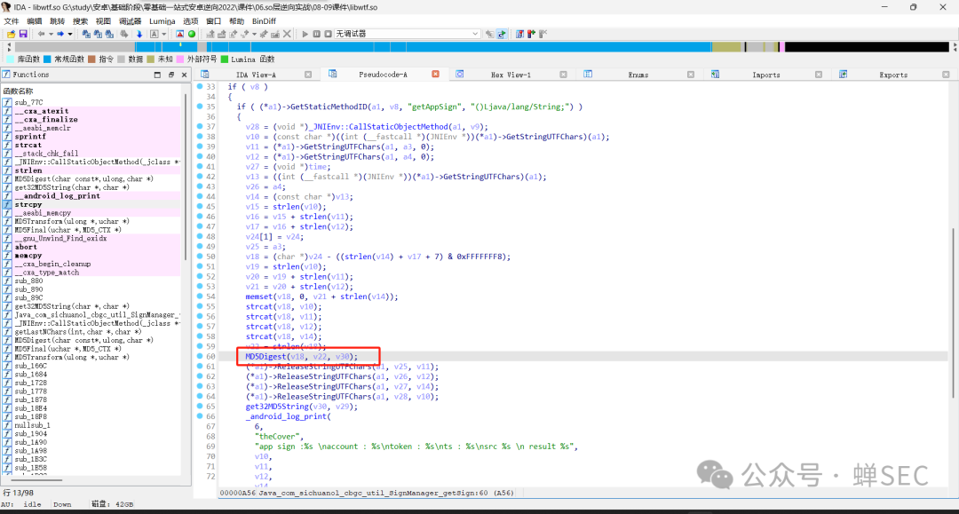 JNI函数getSign的伪代码，显示字符串拼接和MD5调用