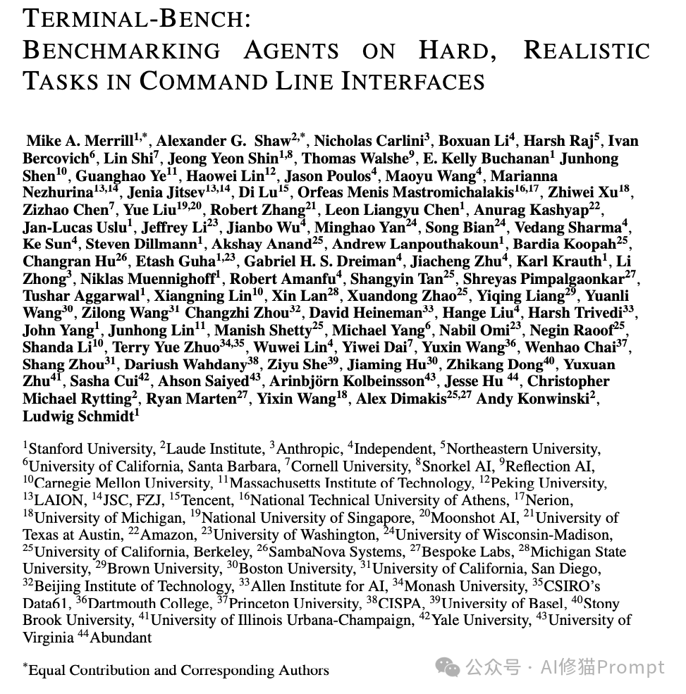 Terminal-Bench 2.0论文标题页