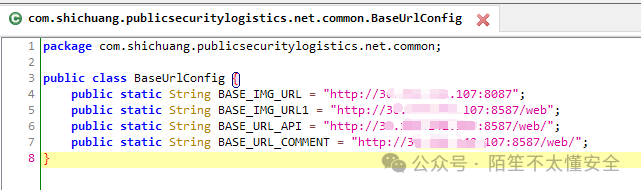 BaseUrlConfig类的源码截图,包含多个URL常量