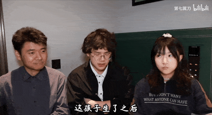 串儿与男友`@第七翼刀`等人讨论的视频截图