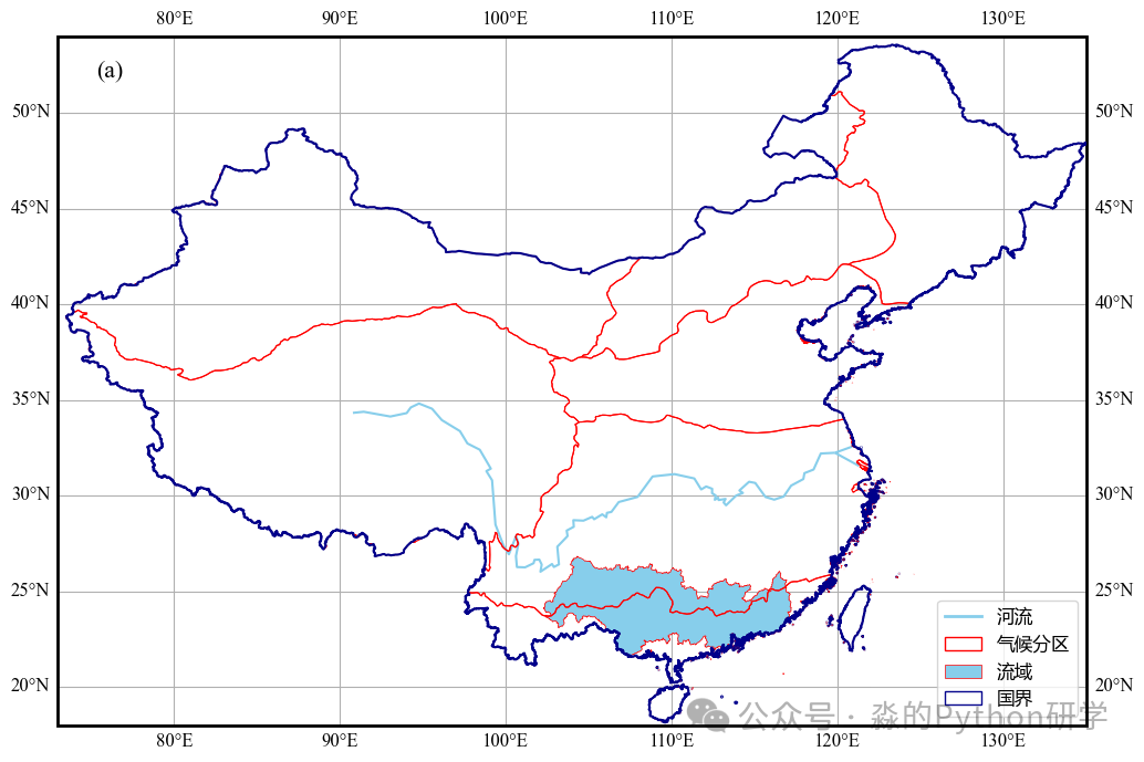 中国地区河流、气候分区、流域与国界叠加绘制效果图