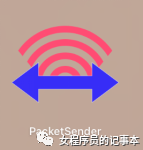 PacketSender开源网络发包工具主界面标识