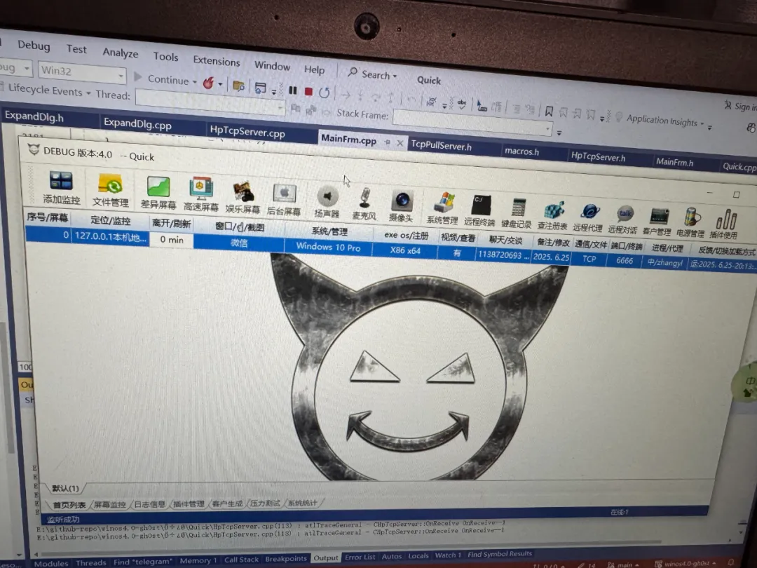 银狐远控软件调试界面与代码结构