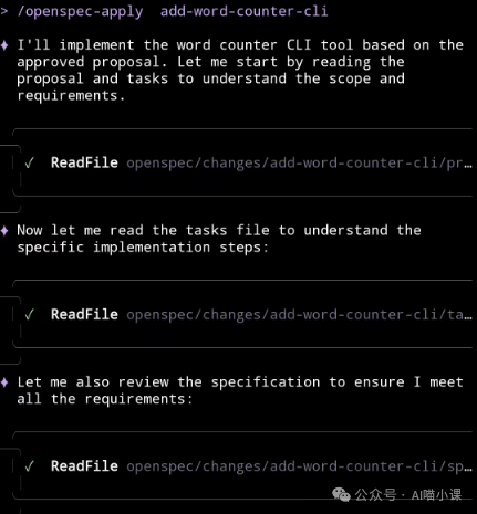 AI生成代码过程