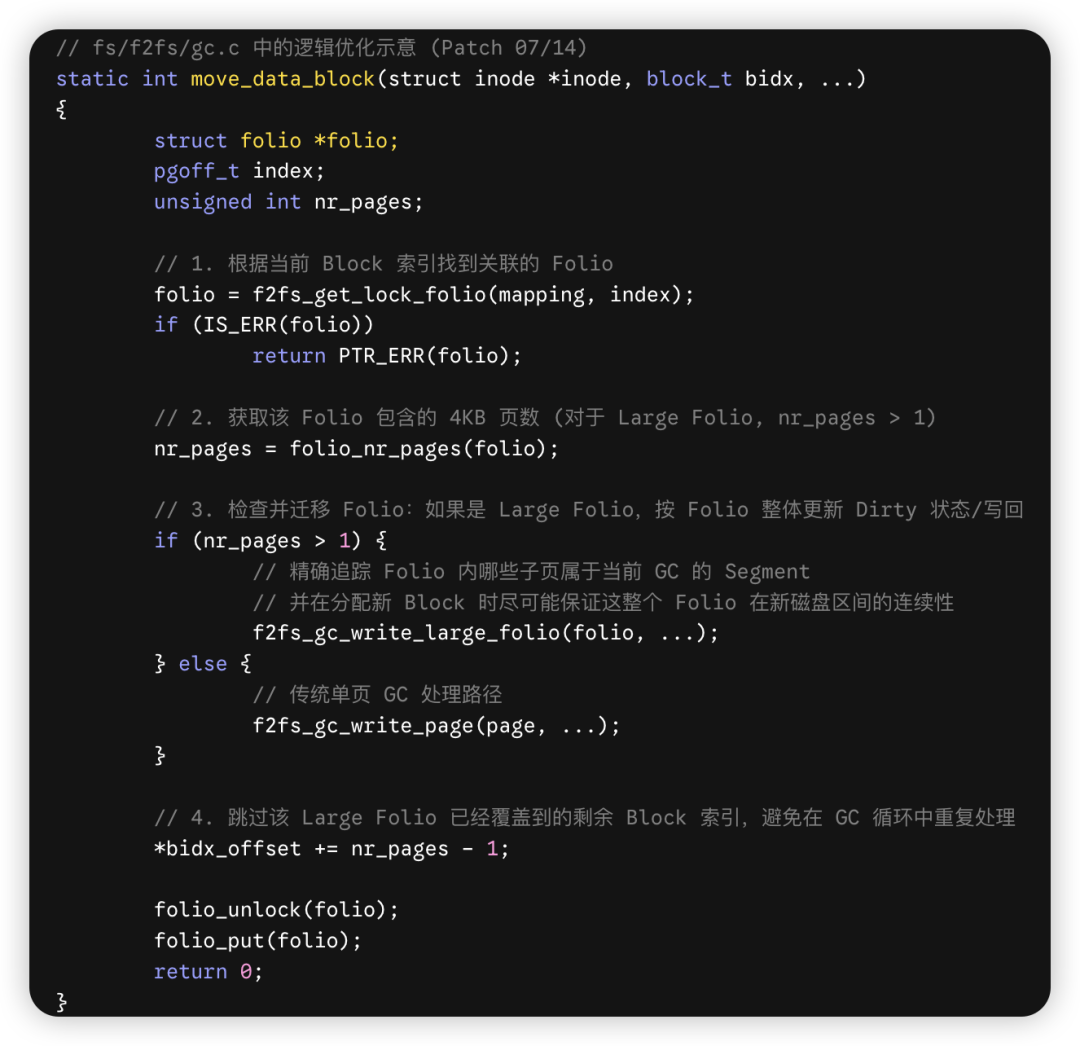 gc.c中move_data_block函数Large Folio检查代码截图