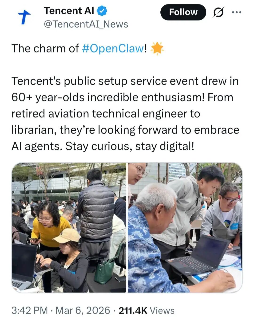 腾讯AI官方账号发布的OpenClaw线下活动推文截图
