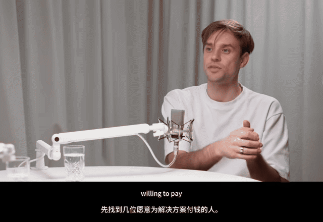 Anton谈副业项目如何走向真实业务
