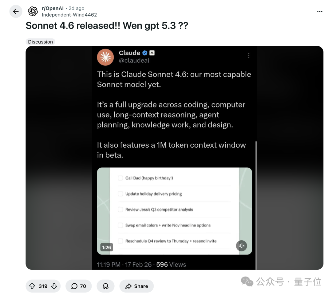 社交媒体关于Claude Sonnet 4.6发布的讨论截图