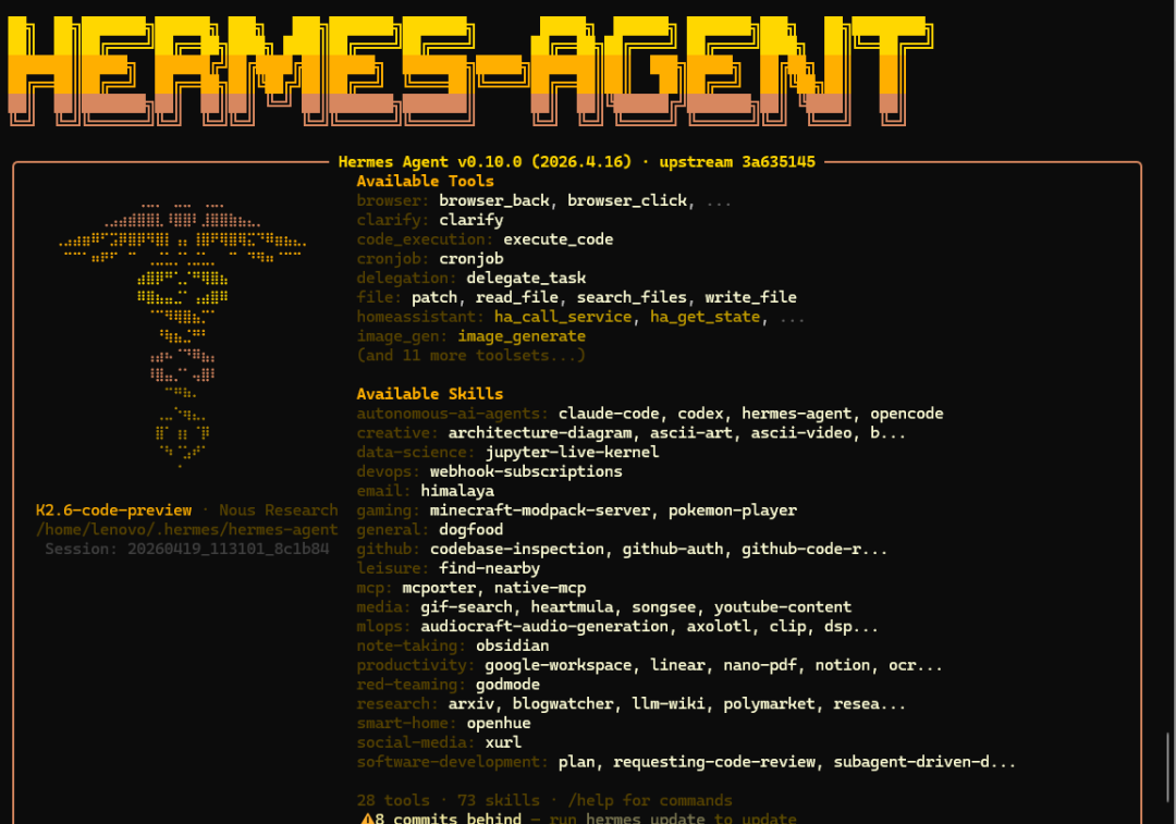 黑色背景的Hermes-Agent软件界面截图，顶部为橙黄色渐变大号标题文字‘HERMES-AGENT’，下方主体区域为白色和橙色文字组成的工具与技能列表，左侧有由字符组成的像素风格小人图案，左下角显示K2.6-code-preview、Nous Research等信息及会话ID，底部显示工具数量、技能数量及更新提示。