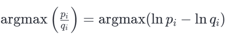 数学推导:argmax(p_i/q_i) = argmax(ln p_i - ln q_i)
