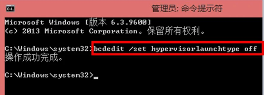 命令提示符执行 bcdedit /set hypervisorlaunchtype off 操作成功截图