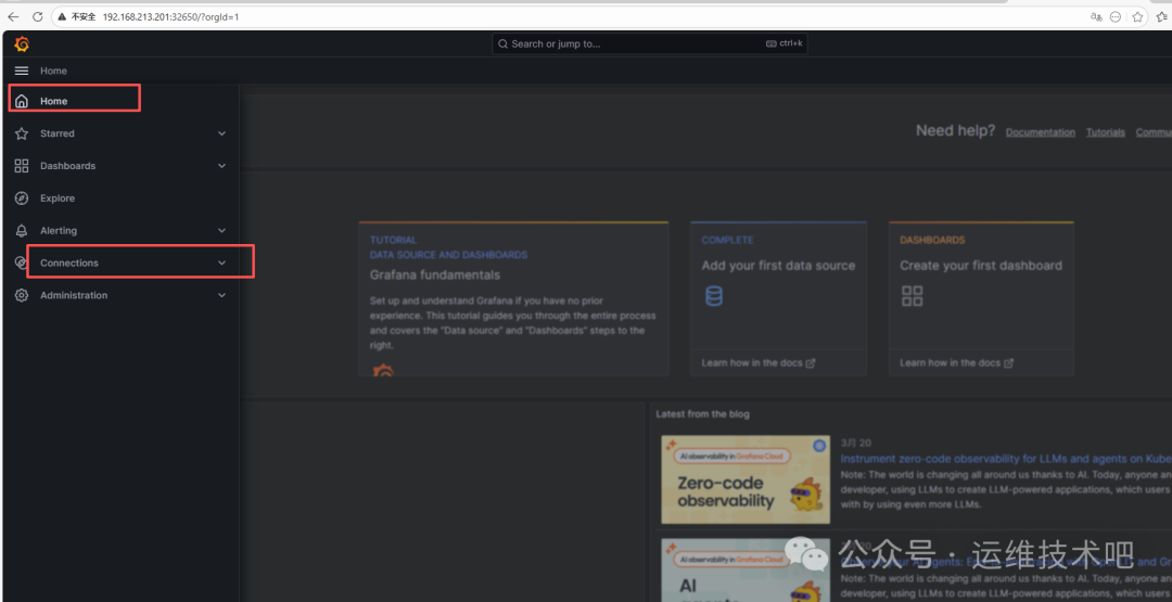 Grafana仪表盘首页