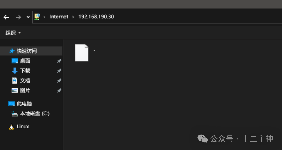 FTP匿名登录目录浏览 - 192.168.190.30