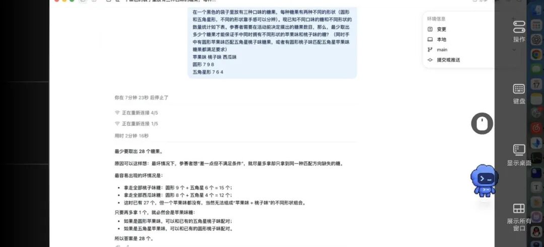 Union Alpha 糖果测试题目解析