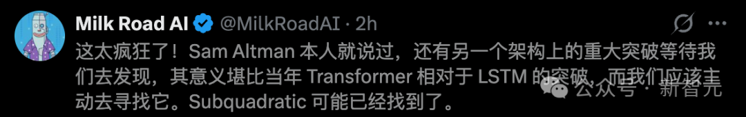 Milk Road AI关于Sam Altman提及架构突破的推文