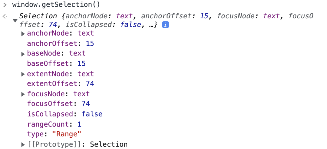 浏览器开发者工具中显示的Selection对象结构