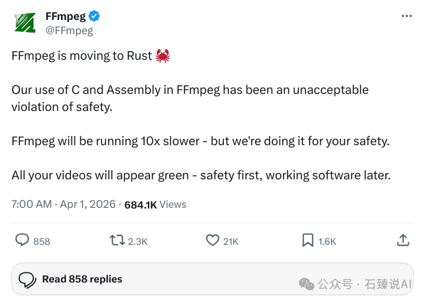 FFmpeg官方愚人节玩笑推文截图：宣布迁移到Rust，性能下降10倍，视频变绿