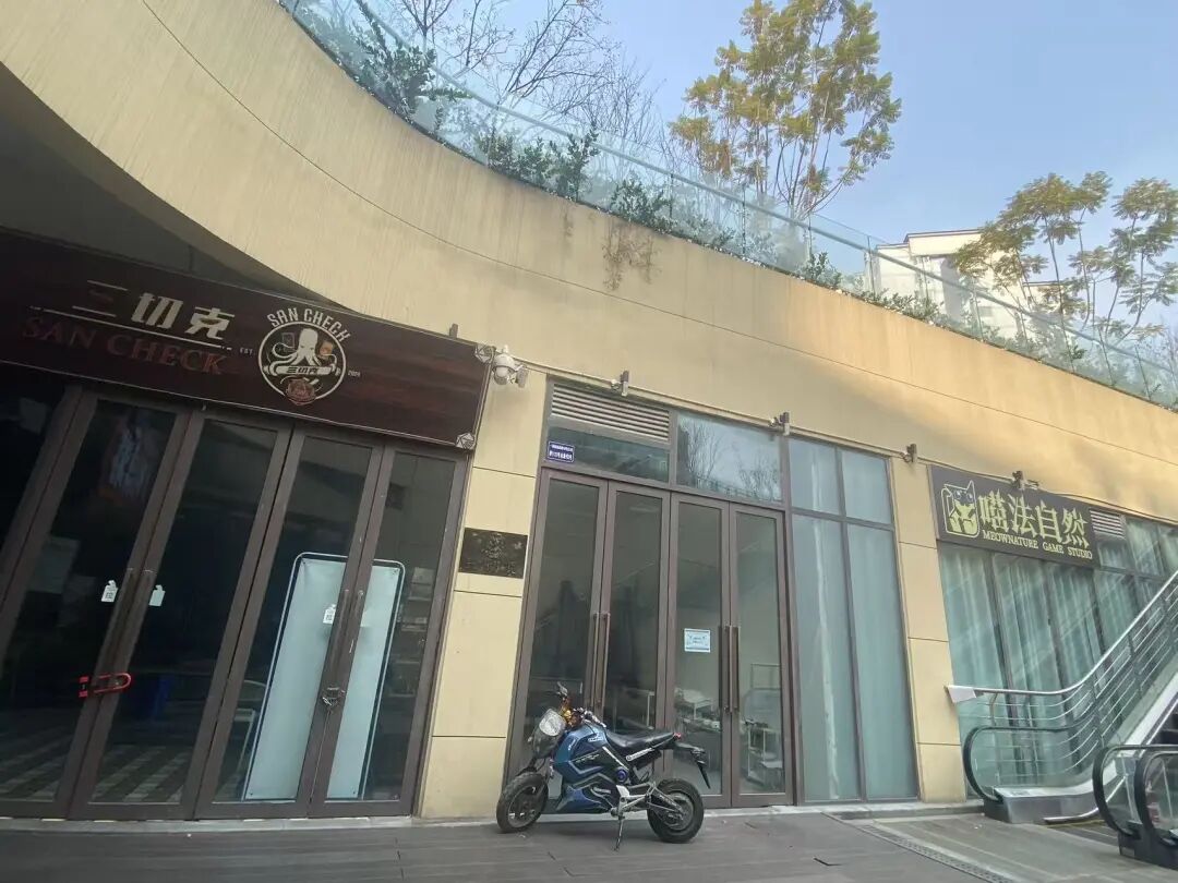 工作室外部环境