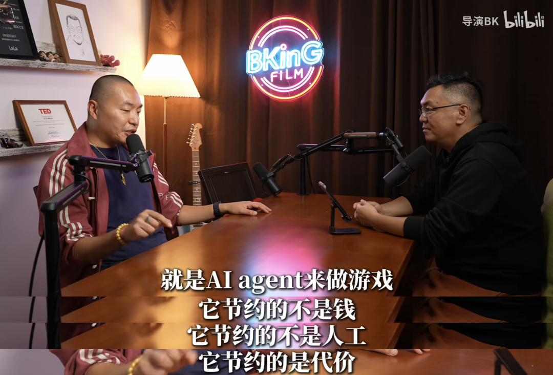 心动CEO黄一孟在播客中谈论AI Agent对未来开发模式的影响