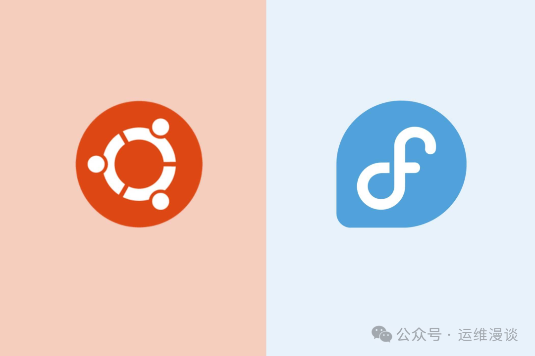 Ubuntu与Fedora发行版Logo对比