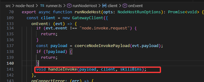 节点主机处理调用请求