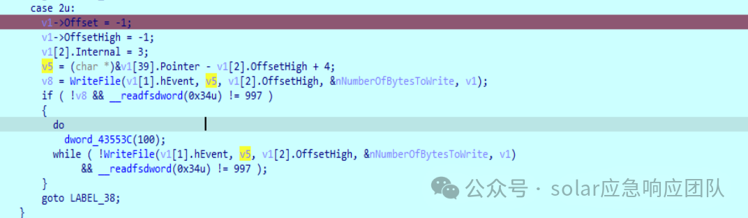 追加解密信息到文件末尾