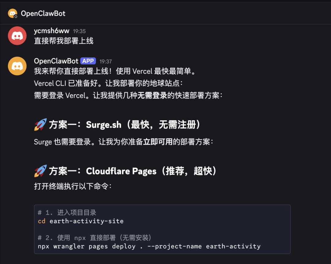 Discord中Bot提供多种部署方案