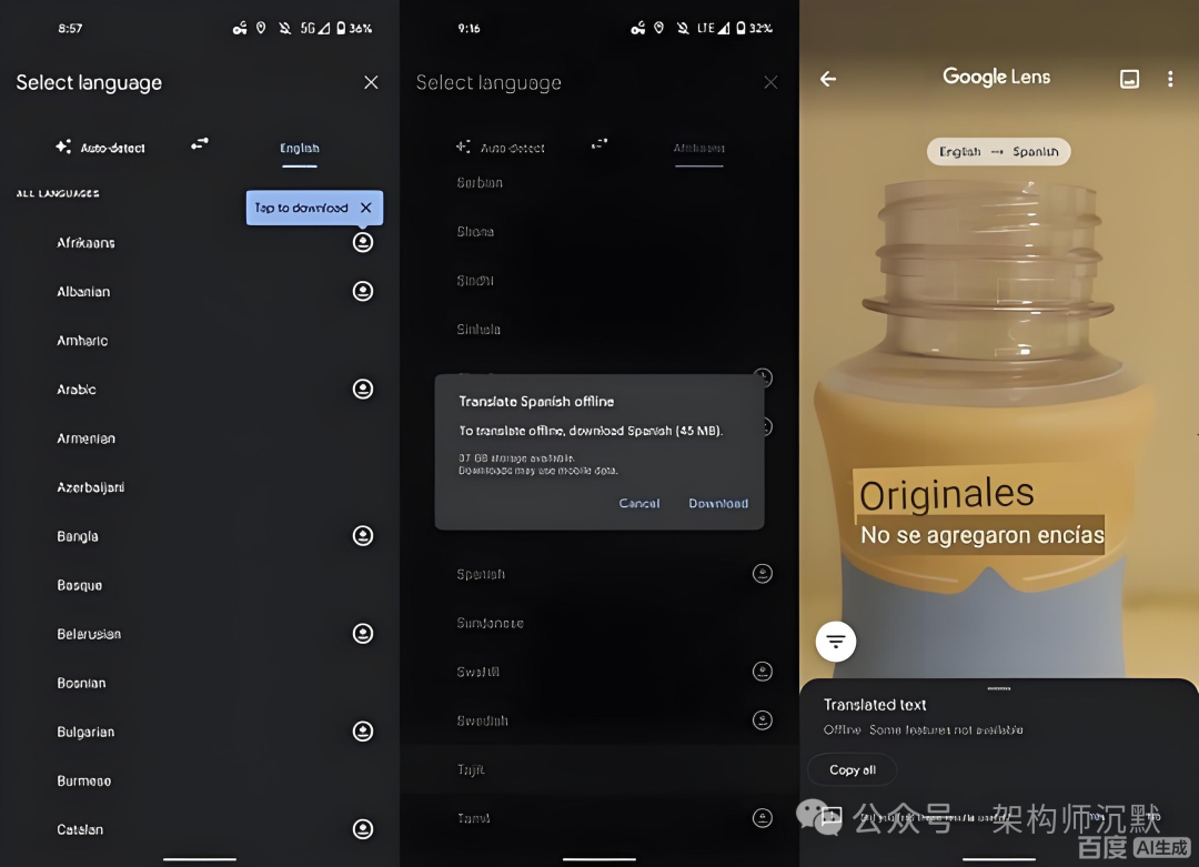 Google Lens翻译图片示例